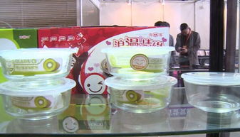 日用百貨展銷會 品質生活，觸手可及